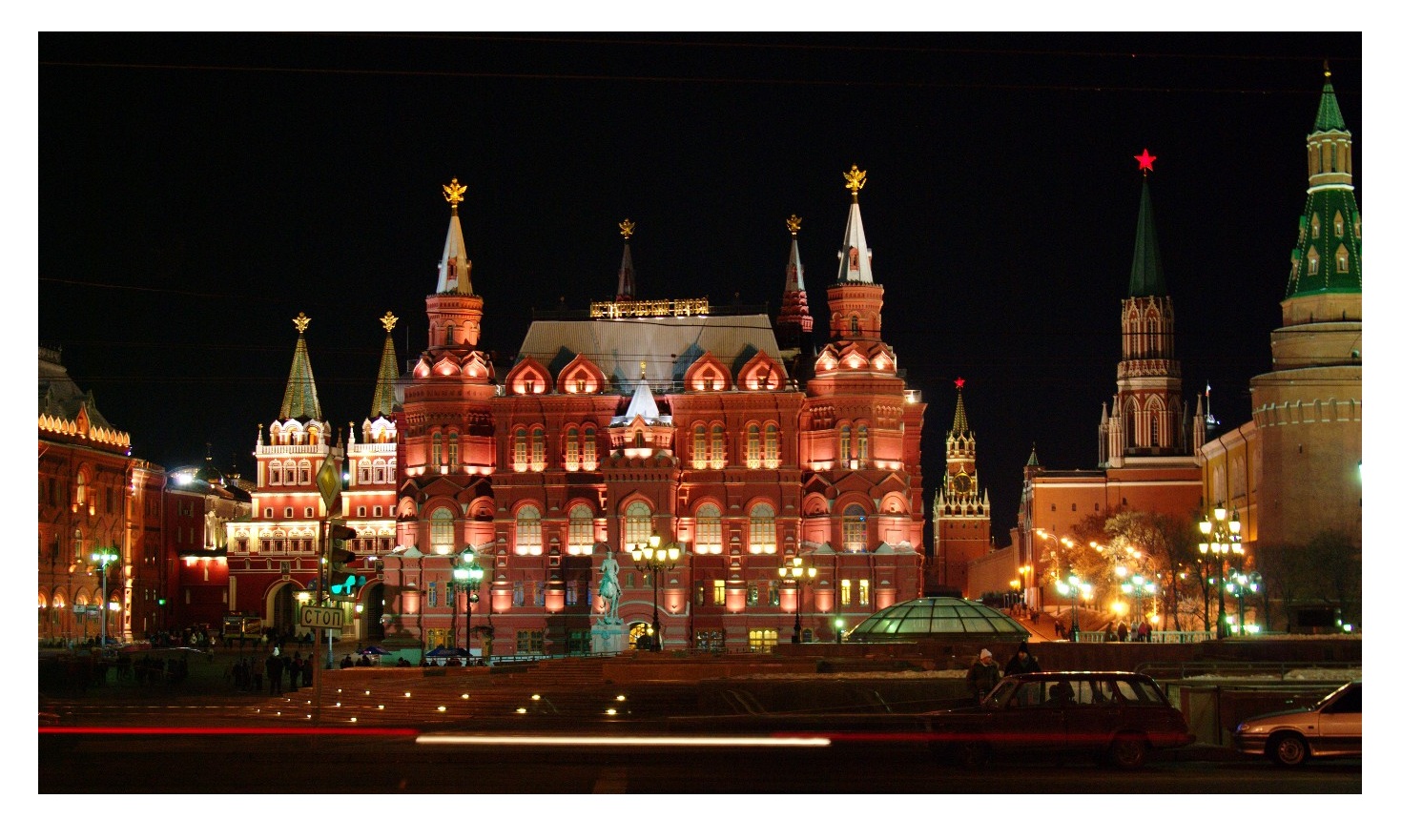 Kremlin - Moscú